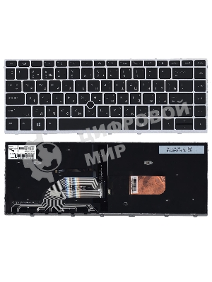 Клавиатура для ноутбука HP Probook 430 G5 440 G5 445 G5 серебристая с трекпоинтом