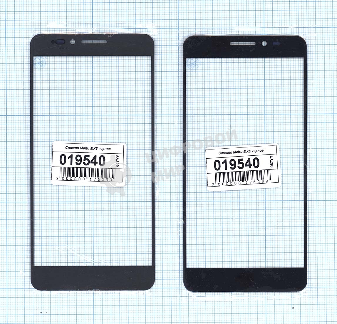 Стекло для Meizu MX6 черное