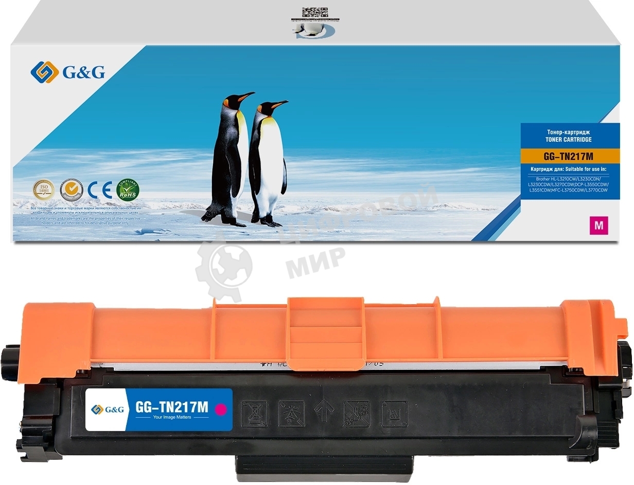 Картридж лазерный G&G, аналог Brother TN-217M красный 2.3k