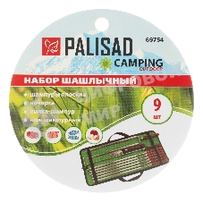 Набор шашлычный Palisad  9 предметов в сумке, Camping