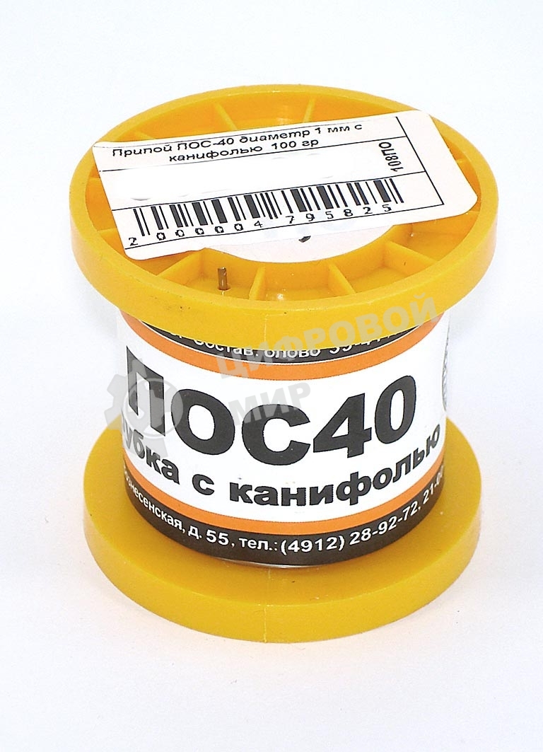 Припой ПОС-40 диаметр 1 мм с канифолью 100 гр 2 шт