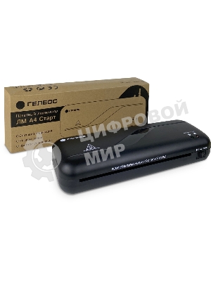 Ламинатор Гелеос ЛМ A4 Старт, 2 вала, А4, 150мкм, 300 мм/мин