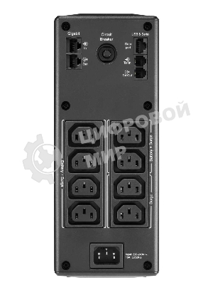 Источник бесперебойного питания APC Back-UPS Pro BR 1300VA/780W