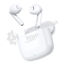Наушники TWS Huawei FreeBuds SE 2 Ceramic белый, вкладыши, Bluetooth 5.3, влагозащита IP54, быстрая зарядка, до 9 ч