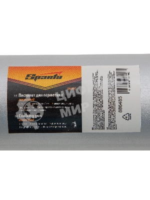 Пистолет для герметика Sparta 750мл ''закрытый'' алюминиевый корпус круглый шток 8 мм