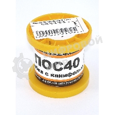 Припой ПОС-40 диаметр 1 мм с канифолью 100 гр 5 шт