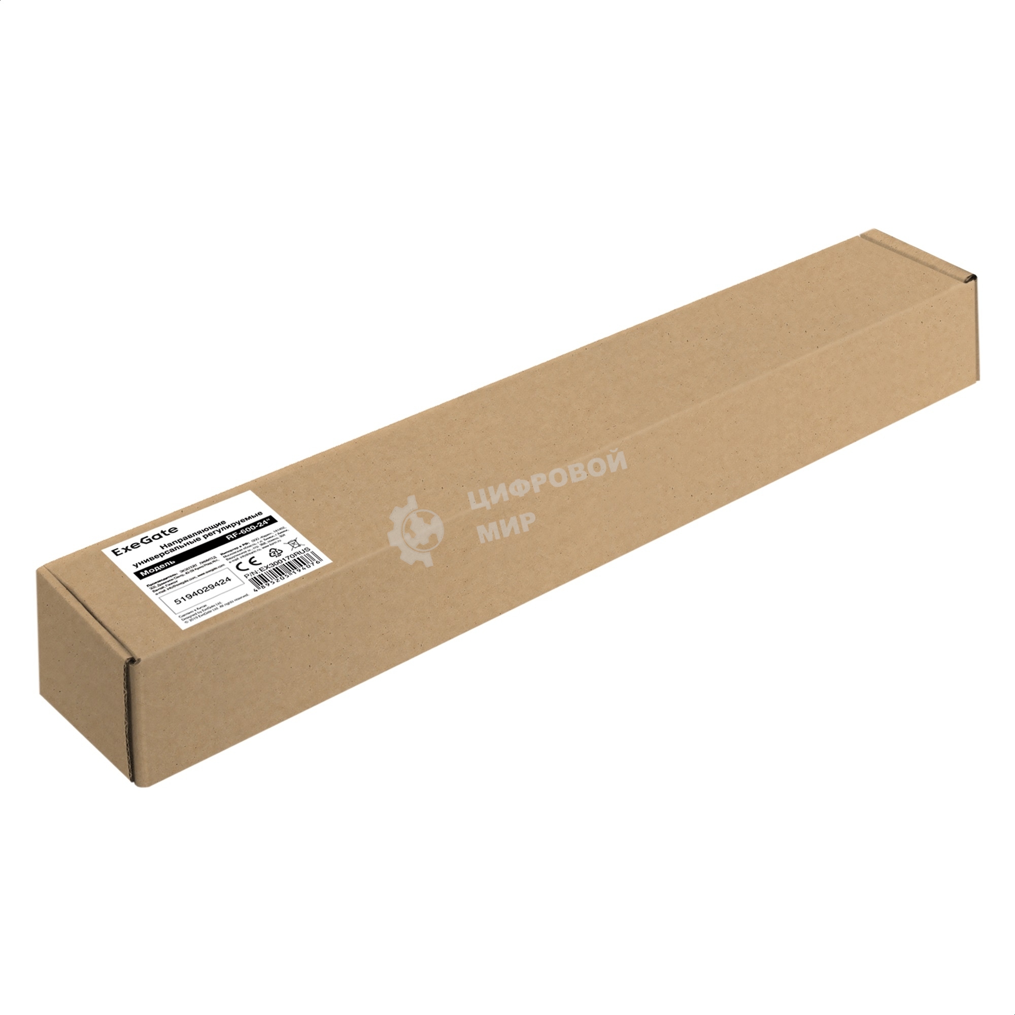 Направляющие универсальные регулируемые ExeGate RF-600-24