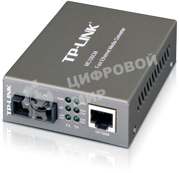 Медиаконвертер TP-Link SMB MC100CM 10/100Mbps RJ45 to 100Mbps multi-mode SC fiber Converter, Full-duplex,up to 2Km, switching power adapter, chassis mountable