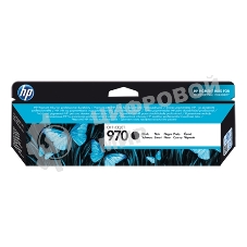 Картридж струйный HP 970 CN621AE черный для HP OJ Pro X476dw/X576dw/X451dw/X551dw (3000 стр.)