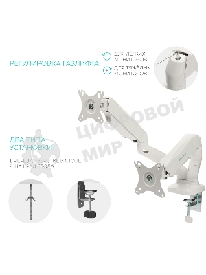 Кронштейн ONKRON G160 для монитора 13