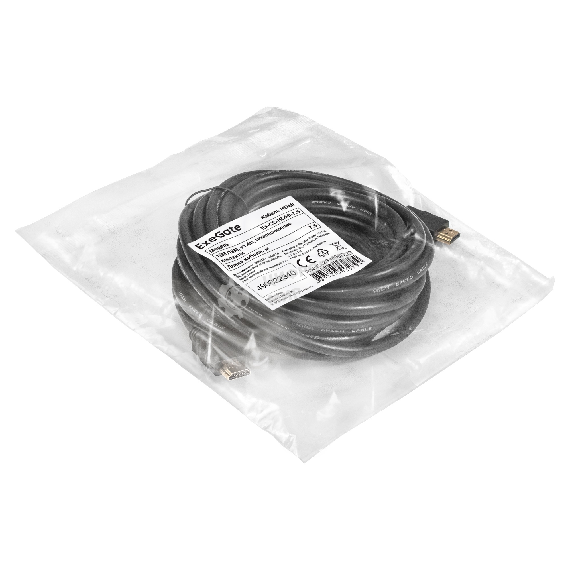 Кабель HDMI ExeGate EX-CC-HDMI-7.5 (19M/19M, 7,5м, v1.4b, позолоченные контакты)