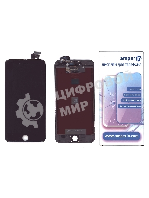 Дисплей Amperin для Apple iPhone 6 Plus в сборе с тачскрином (IPS), черный