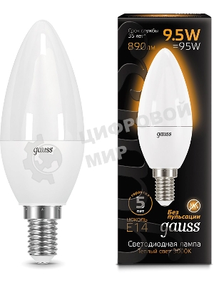 Лампа светодиодная Gauss A60 9.5Вт цок.: E14 свеча 220B 3000K св. свеч. белый теп. C37 (упак.: 10 шт)