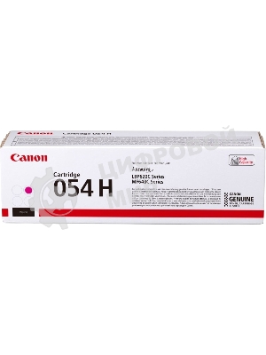 Картридж лазерный Canon 054 H M (3026C002) пурпурный (2300 стр.) для Canon MF645Cx/MF643Cdw/MF641Cw/LBP623Cdw/621Cw