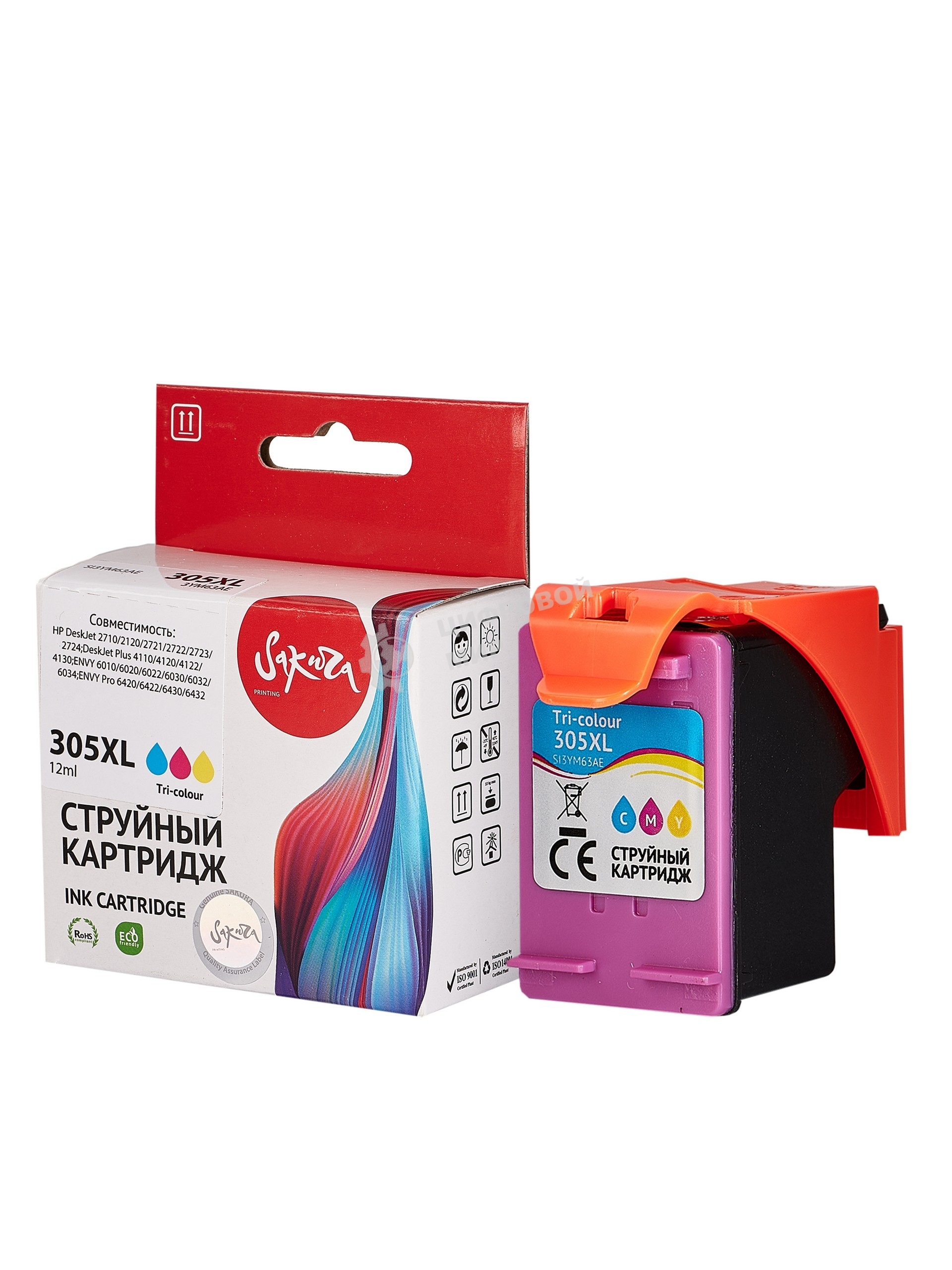 Картридж струйный Sakura 3YM63AE (№305XL Tri-colour) для HP, триколор, 11,6 мл., 200 к.
