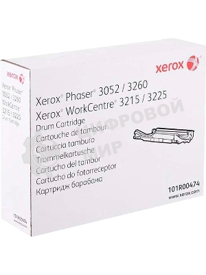 Драм-картридж Xerox 101R00474 черный для Xerox Phaser 3052/3260/WC 3215/25 10000 стр.(Channels)