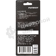 Набор надфилей Patriot NFS-6, 140мм, 6 предм.