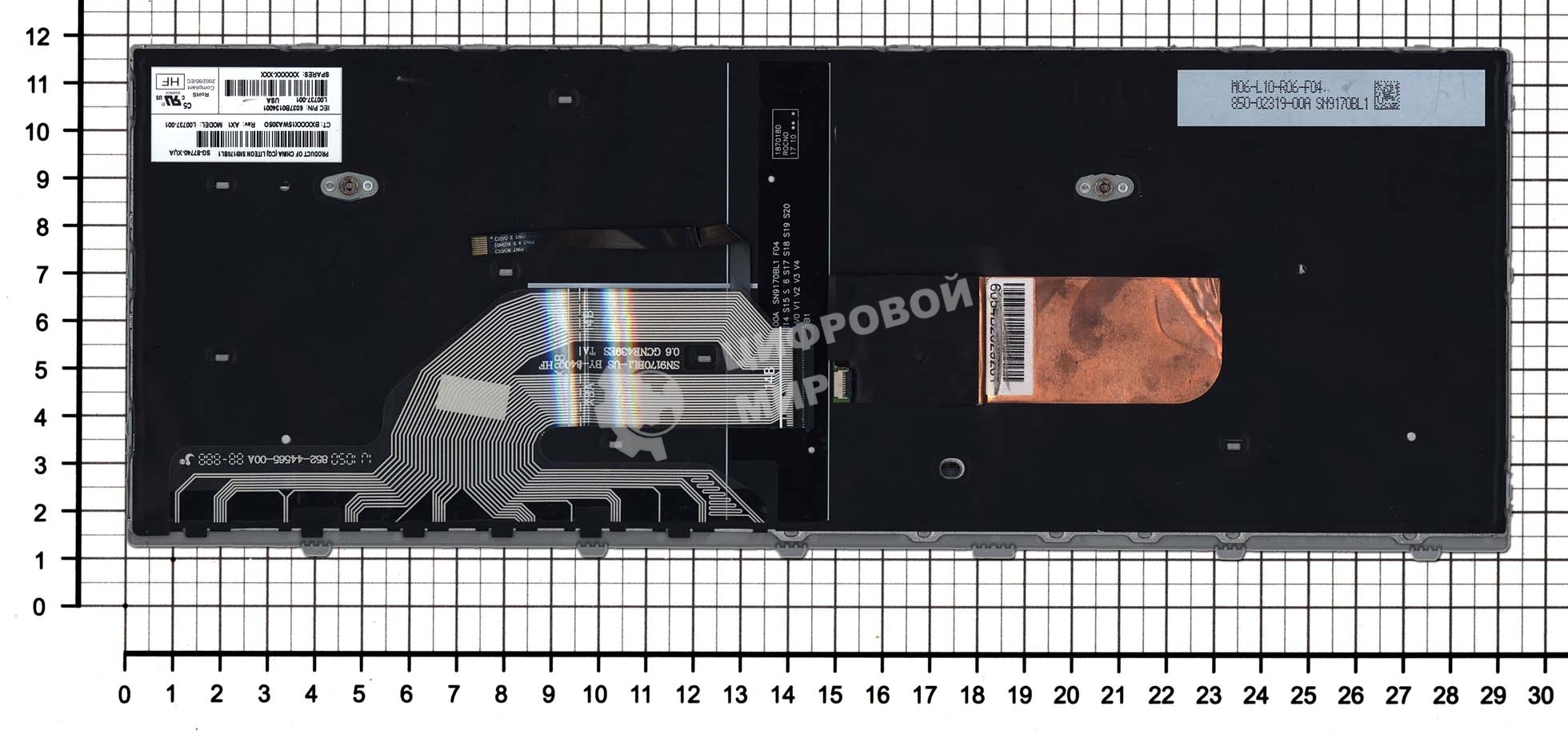 Клавиатура для ноутбука HP Probook 430 G5 440 G5 445 G5 серебристая с трекпоинтом