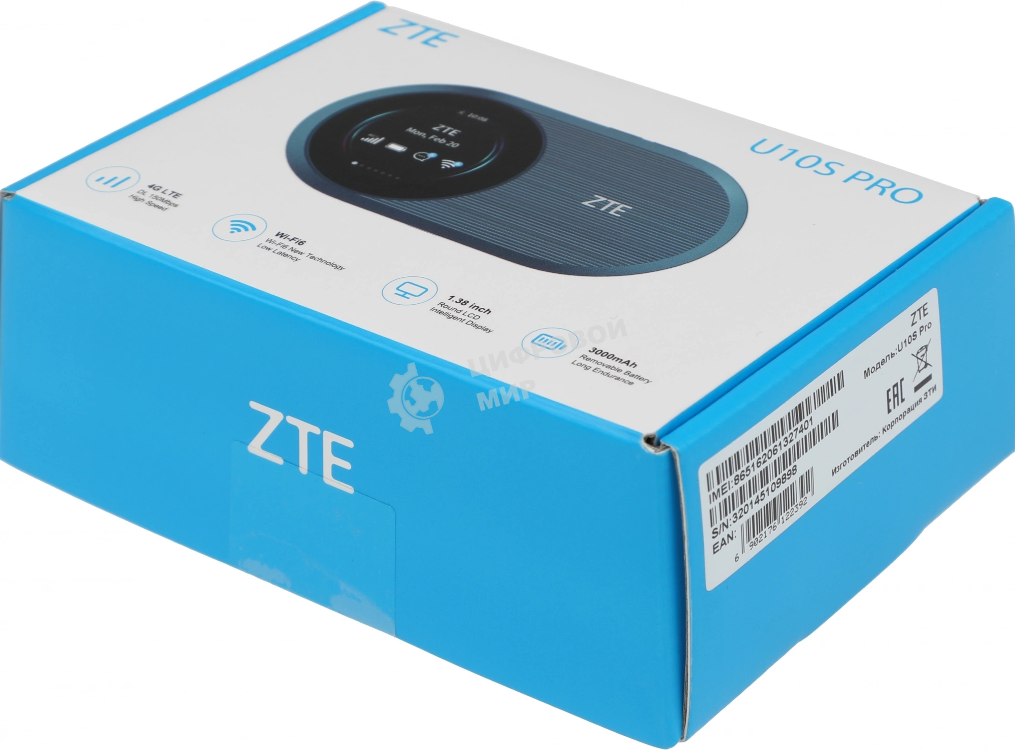 Модем 3G/4G ZTE U10s Pro USB Wi-Fi VPN Firewall +Router внешний темно-синий