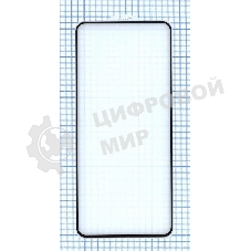 Защитное стекло 