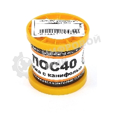Припой ПОС-40 диаметр 2 мм с канифолью 100 гр 2 шт
