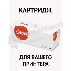 Картридж Sakura W2223A для принтера HP Color LaserJet Pro 3203/ 3303 , пурпурный, 1200к.