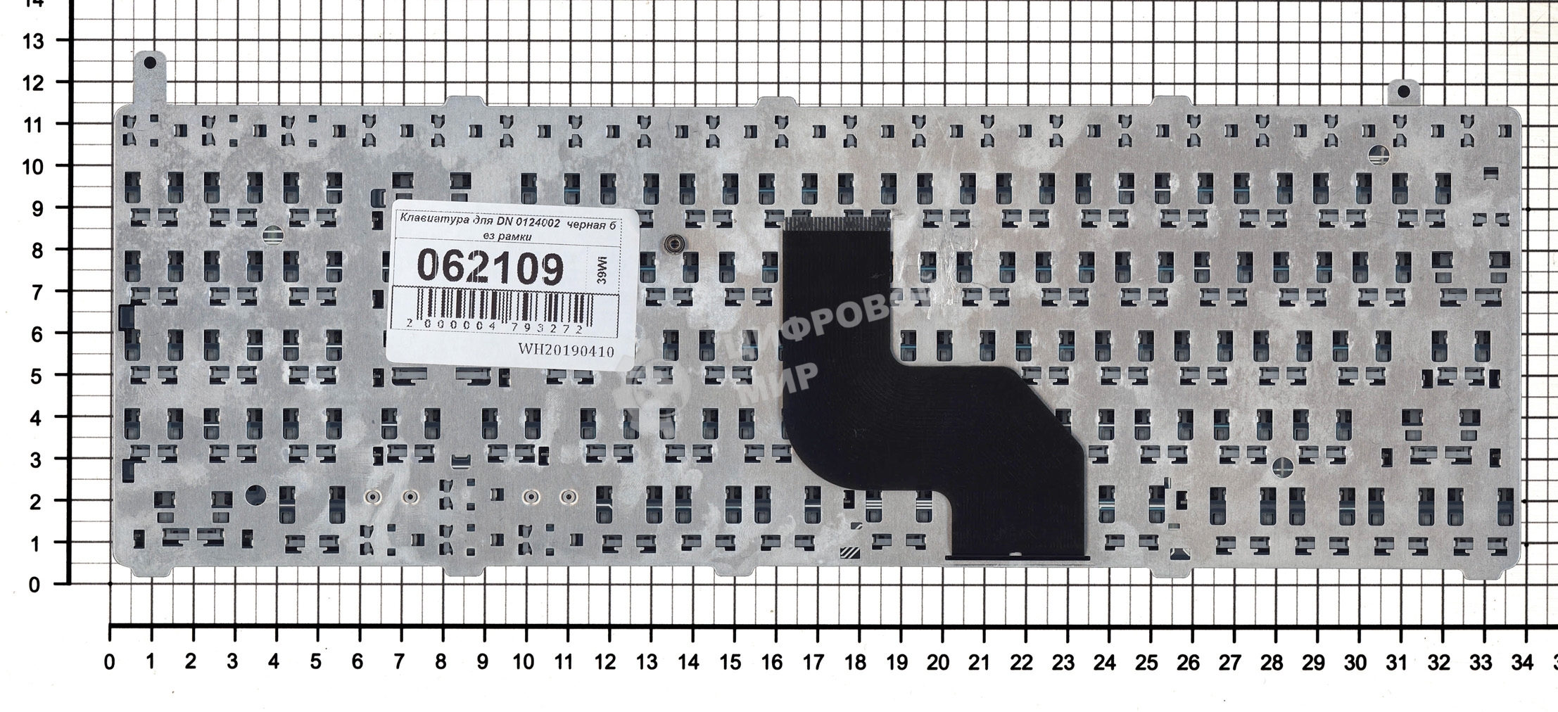 Клавиатура для ноутбука DNS 0124002 черная без рамки