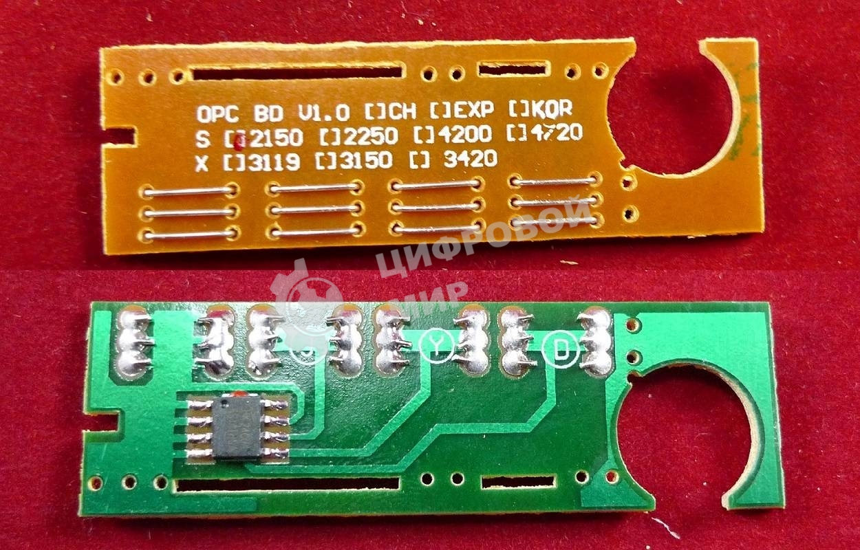 Чип Samsung ML2150/2151/2550/2551 8K (ELP, Китай)