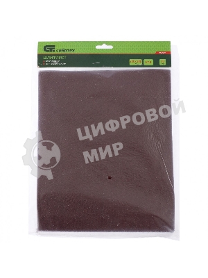 Шлифлист на тканевой основе Сибртех, P 40, 230 х 280 мм, 10 шт., влагостойкий