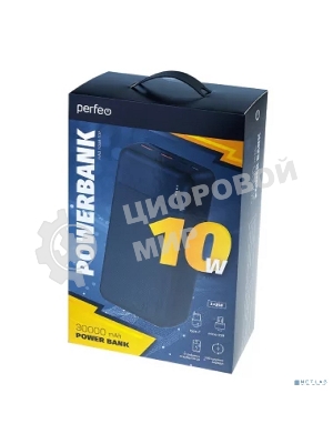 Портативный аккумулятор Perfeo (PF_E2094) - 30000 mAh, черный