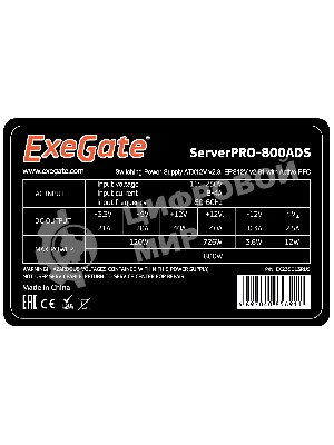 Блок питания ExeGate ServerPRO-800ADS (EX235013RUS), 800Вт, 2х80мм, черный