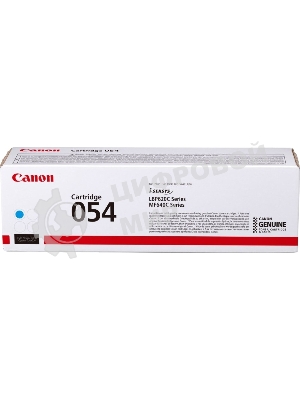 Картридж лазерный Canon 054 C (3023C002) голубой (1200 стр.) для Canon MF645Cx/MF643Cdw/MF641Cw/LBP623Cdw/621Cw