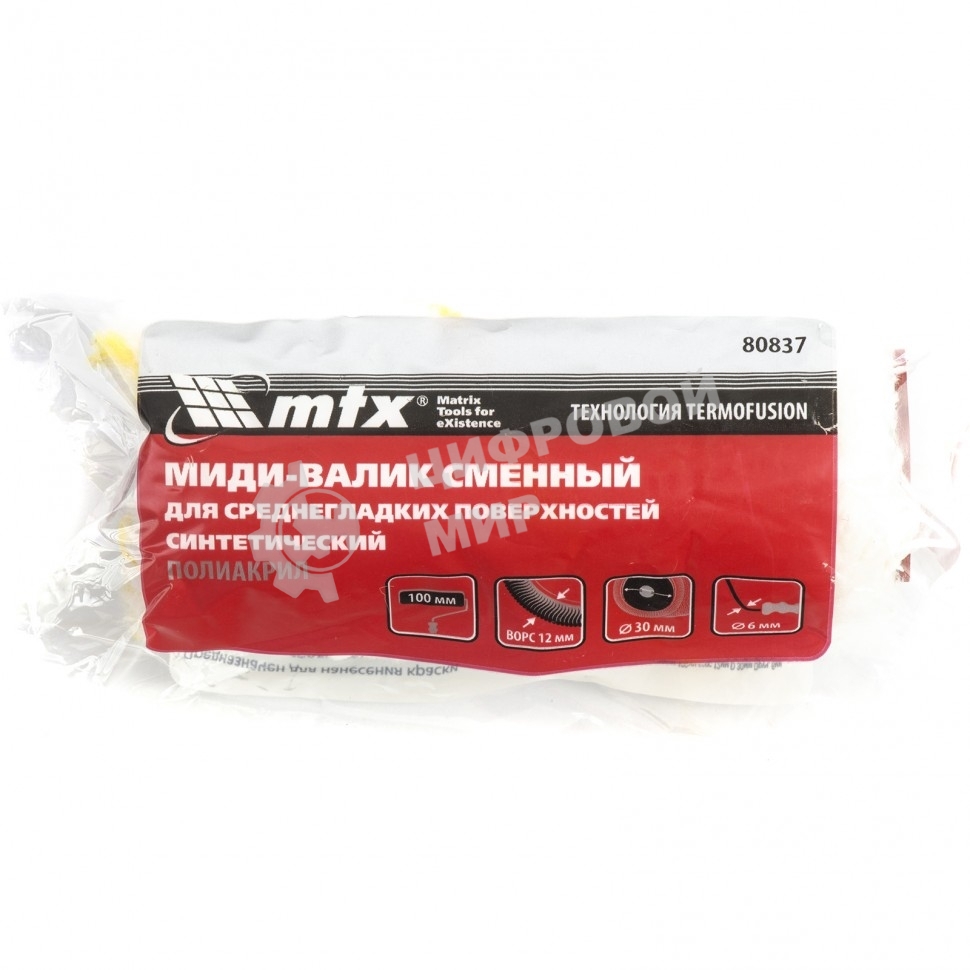 Миди-валик сменный MTX для среднегладк. поверх синтет,100мм ворс 12мм D 30мм Dруч. 6мм полиакрил