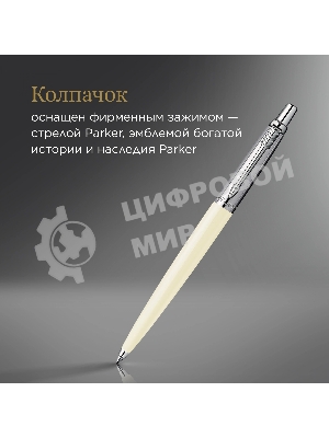 Ручка шариковая Parker Jotter Originals K60 (CW2096874) White CT, M, синие чернила, блистер