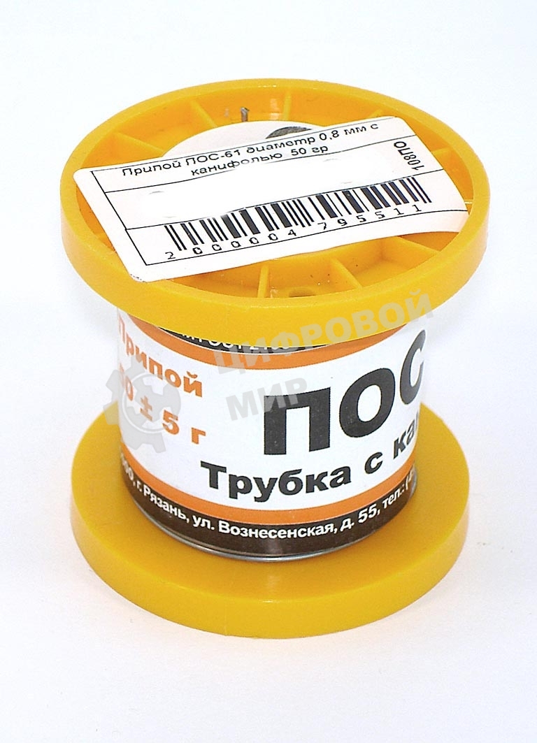 Припой ПОС-61 диаметр 0,8 мм с канифолью 50 гр 2 шт