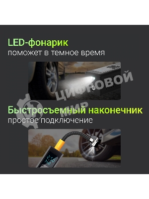 Автомобильный компрессор Digma QBK-275 шланг 0.16м