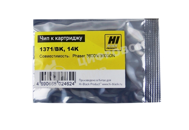 Чип Hi-Black к картриджу XeroxPhaser 3600, 14K