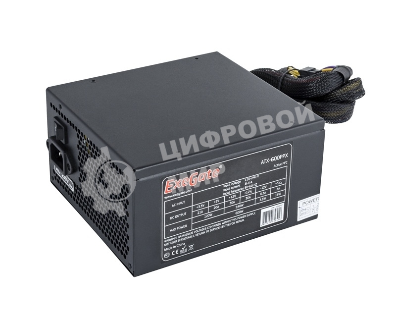 Блок питания ExeGate 600PPX (EX221642RUS-S), 600Вт, 135мм, модульный, черный