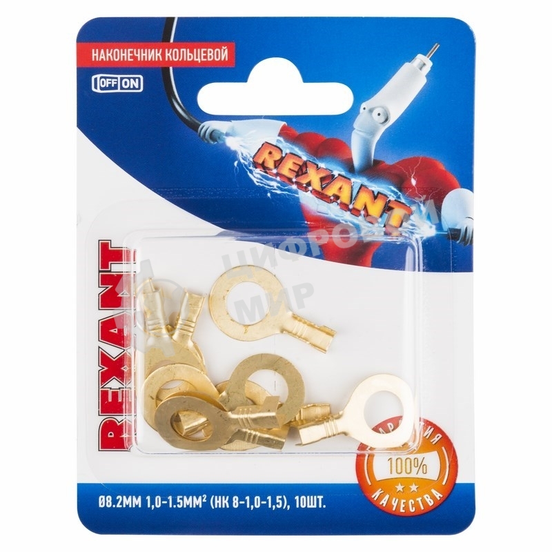 Наконечник кольцевой Rexant ø8.2 мм, 1.0-1.5 мм², НК 8-1,0-1,5/DJ431-8В, в упак. 10 шт.
