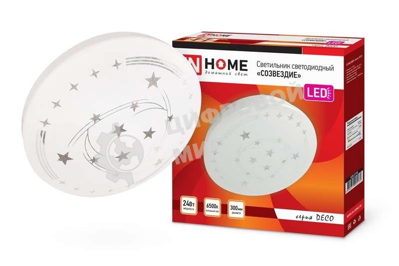 Светильник светодиодный DECO СОЗВЕЗДИЕ 24Вт 230В 6500К 1560лм 300мм IN HOME 4690612025131