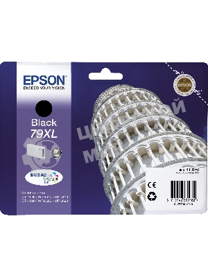 Картридж струйный Epson T7901 черный повышенной емкости для WF-5110DW/WF-5620DWF