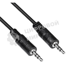 Кабель соединительный аудио-видео Buro Jack 3.5 (m)/Jack 3.5 (m) 2м. черный