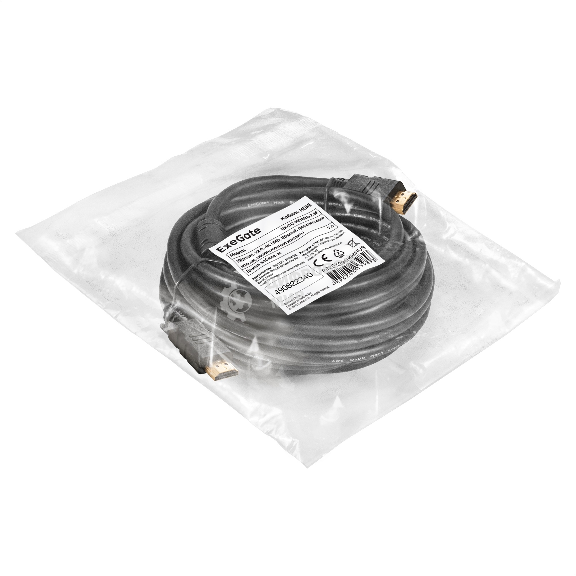 Кабель HDMI ExeGate EX-CC-HDMI2-7.5F (19M/19M, v2.0, 7,5м, 4K UHD, Ethernet, ферритовые кольца, позолоченные контакты)
