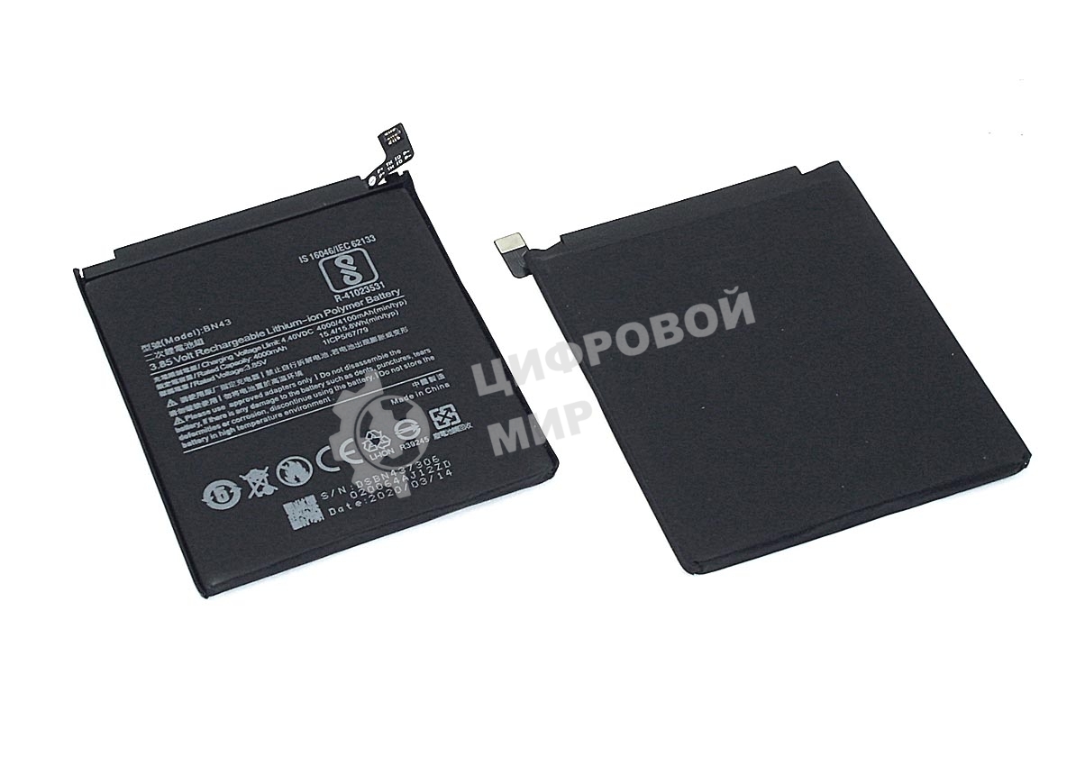 Аккумулятор для Xiaomi Redmi Note 4X (BM43) 4000mAh
