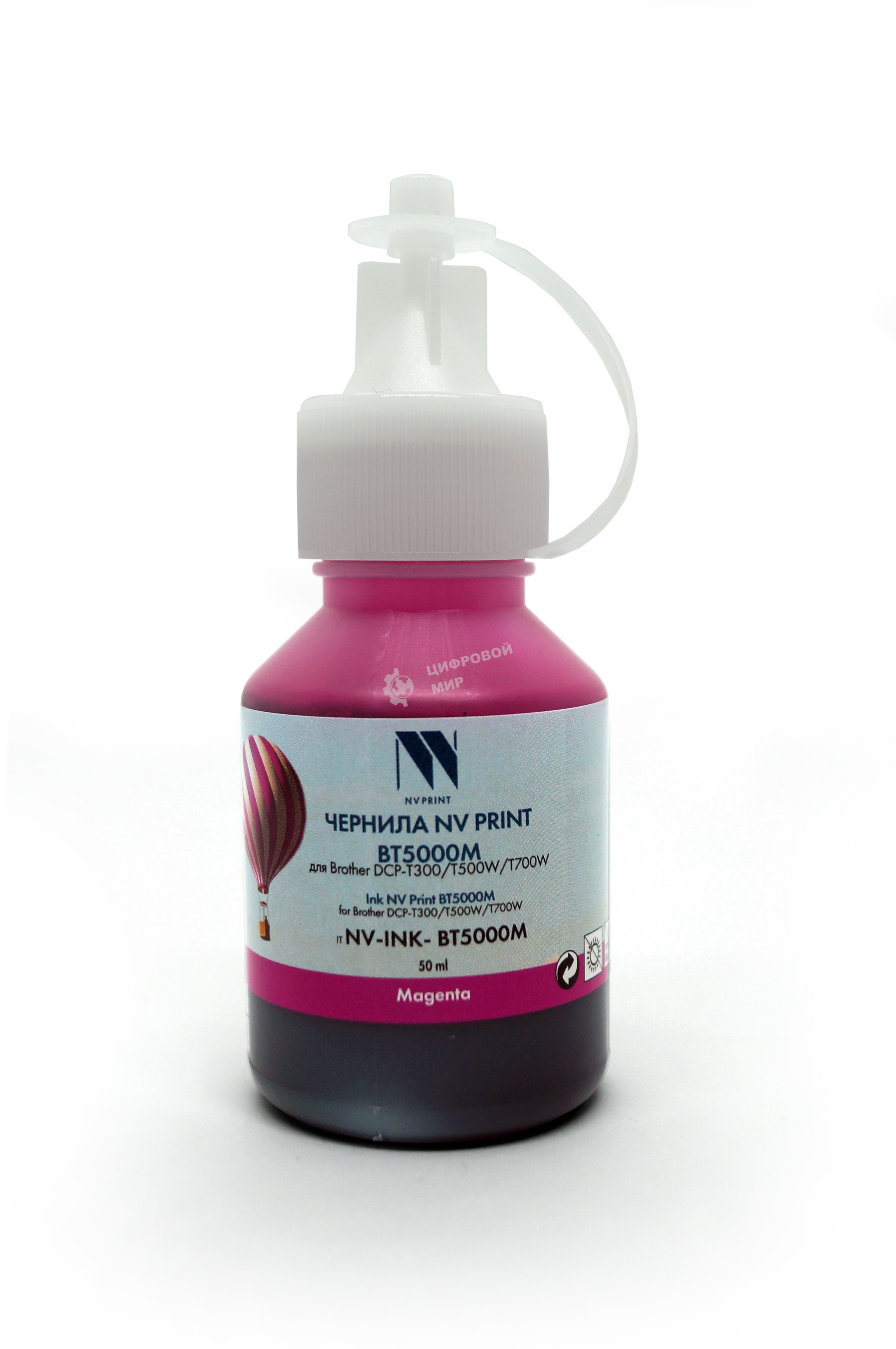 Чернила NVPrint BT5000M для Brother DCP-T300/T500W/T700W/T220/T226/T310/T420W/T425W/T426W/T428W,T510W/T520W/T710W/T720DW/T725DW/T820DW/T825DW, MFC-T810W/T910DW/T920DW/T925DW/T4500DW, HL-T4000DW (50 мл) Magenta