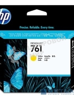 Картридж струйный HP 761 CH645A желтый печатающая головка для HP DJ T7100