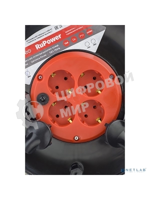 Удлинитель на катушке PERFEO (PF-B4677) 