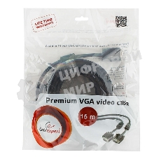 Кабель VGA Premium Cablexpert CC-PPVGA-15M-B, 15M/15M, 15м, черный, тройной экран, феррит.кольца, пакет