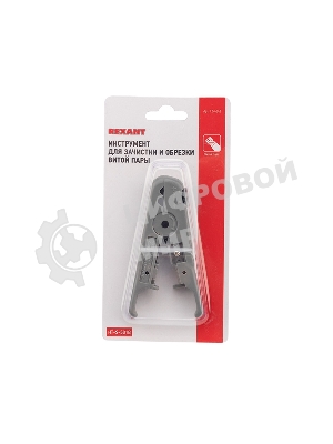 Инструмент для зачистки и обрезки витой пары Rexant (ht-S-501B)