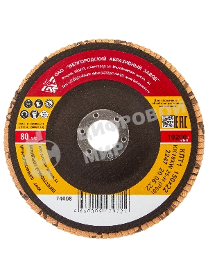 Круг лепестковый торцевой КЛТ-1, зернистость Р60(25Н), 150 х 22,2 мм, (БАЗ) Россия